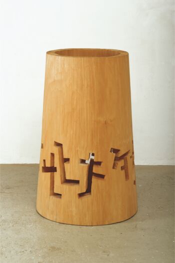 Joseph Stephan Wurmer, Aus dem geheimen Alphabet der Äste I, 2018, Pappel, 83 × 83 × 124 cm. © Künstler