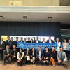 Zu sehen ist die chinesische Wirtschaftsdelegation aus Chengdu